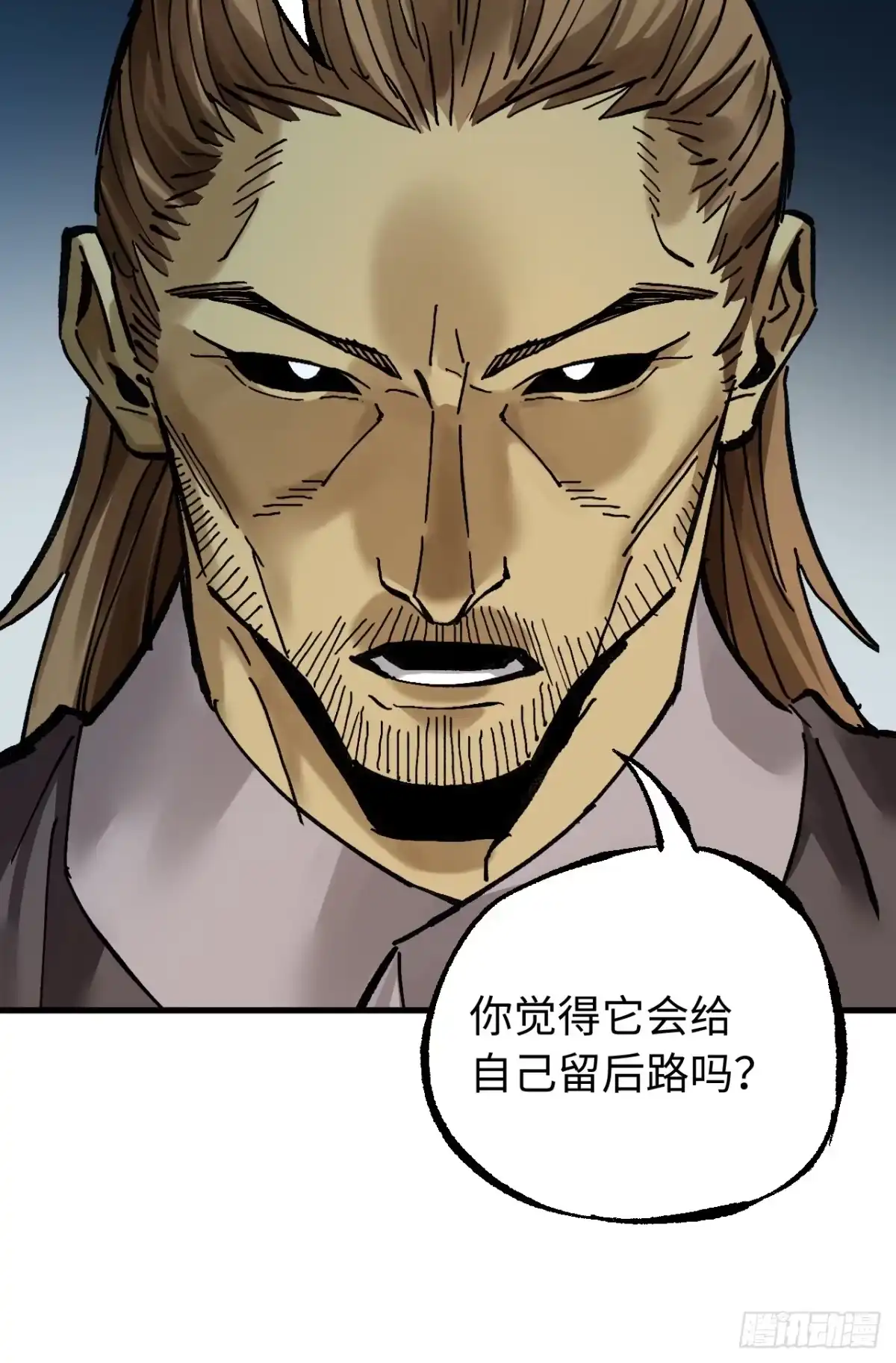 卷三179大戮无义神尊-传武-gk工坊（第12张）
