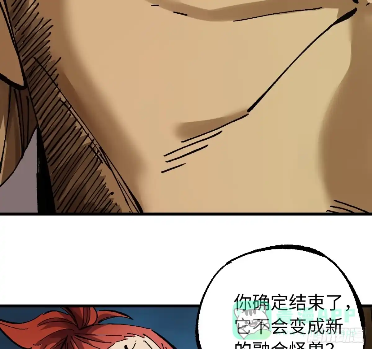 卷三179大戮无义神尊-传武-gk工坊（第6张）