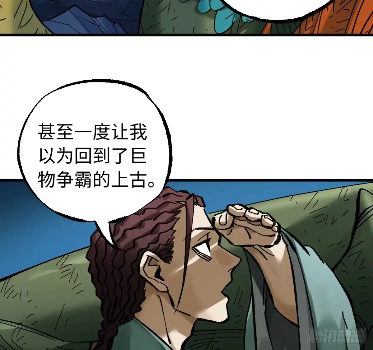卷三179大戮无义神尊-传武-gk工坊（第14张）