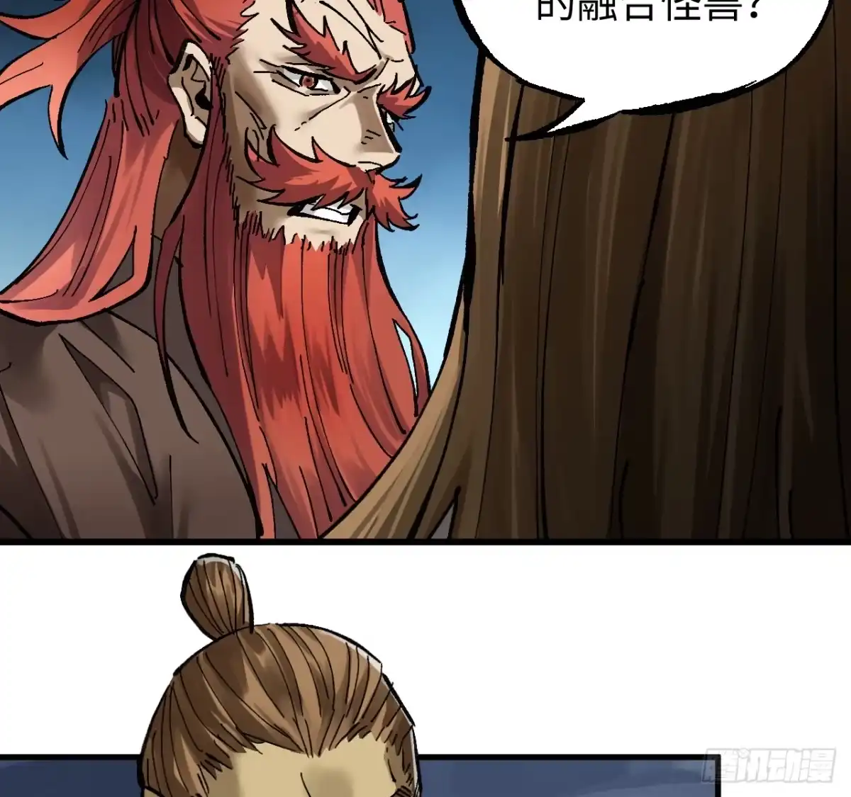 卷三179大戮无义神尊-传武-gk工坊（第7张）