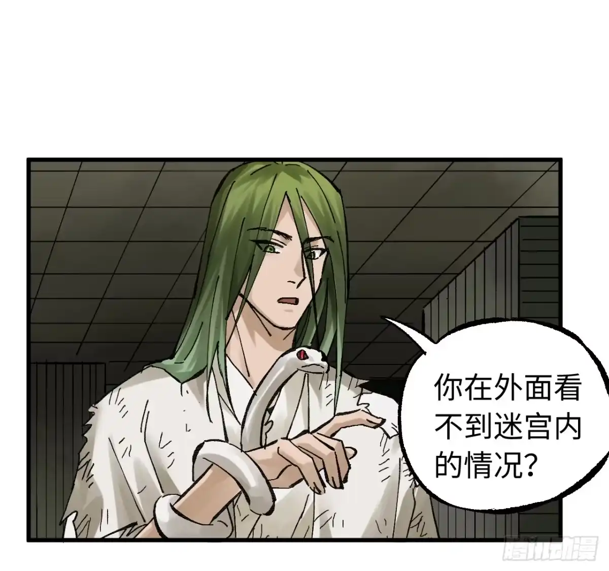 卷三180错乱-传武-gk工坊（第12张）