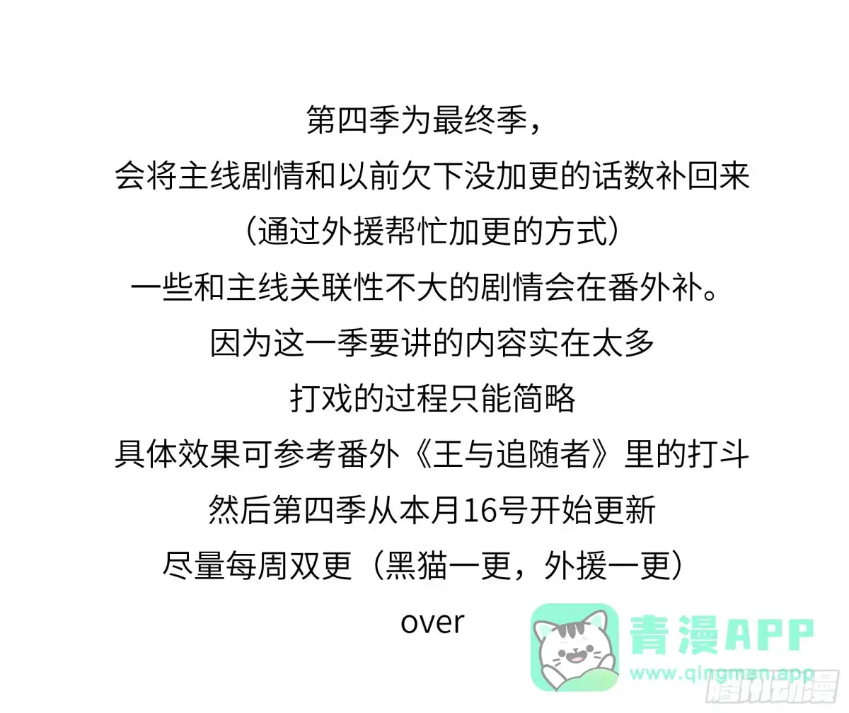 关于更新-传武-gk工坊（第1张）