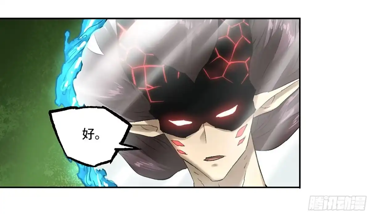 卷四01众生之难，灭世之劫-传武-gk工坊（第14张）