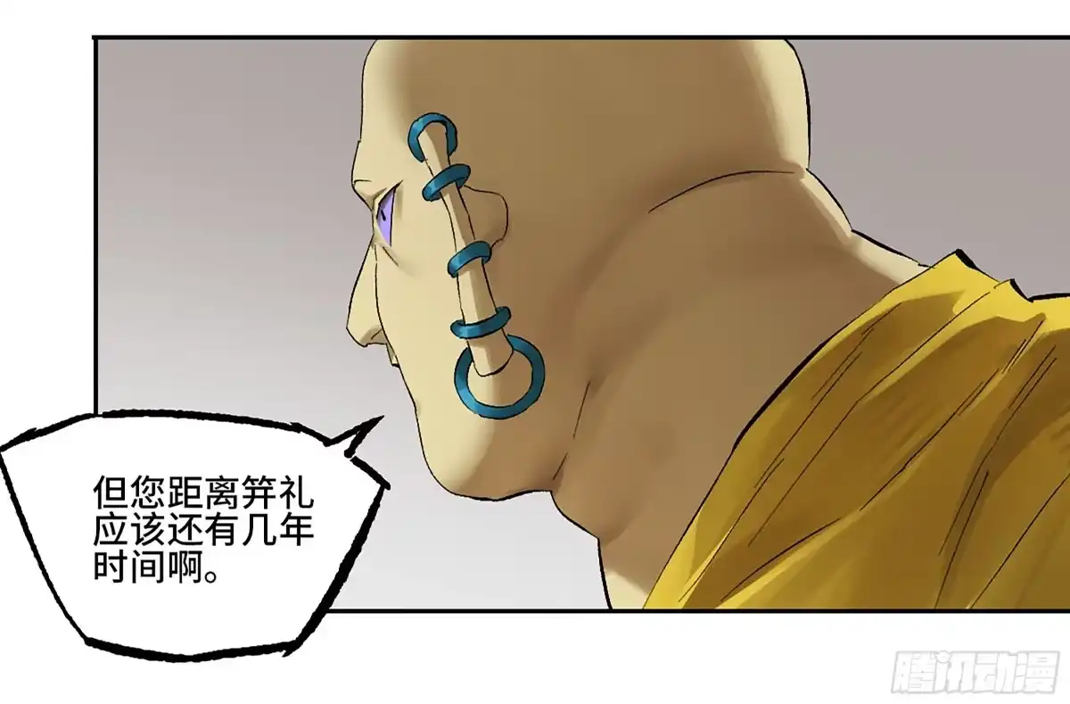 卷四01众生之难，灭世之劫-传武-gk工坊（第21张）