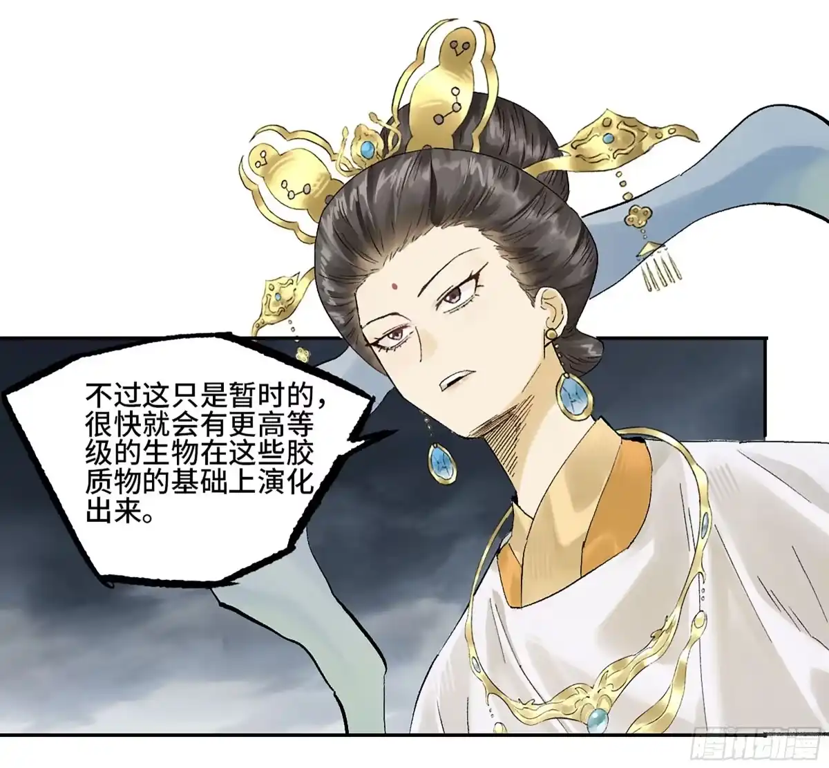 卷四01众生之难，灭世之劫-传武-gk工坊（第6张）