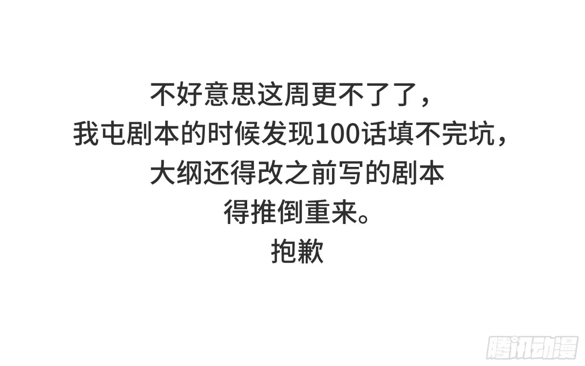 公告-传武-gk工坊（第1张）