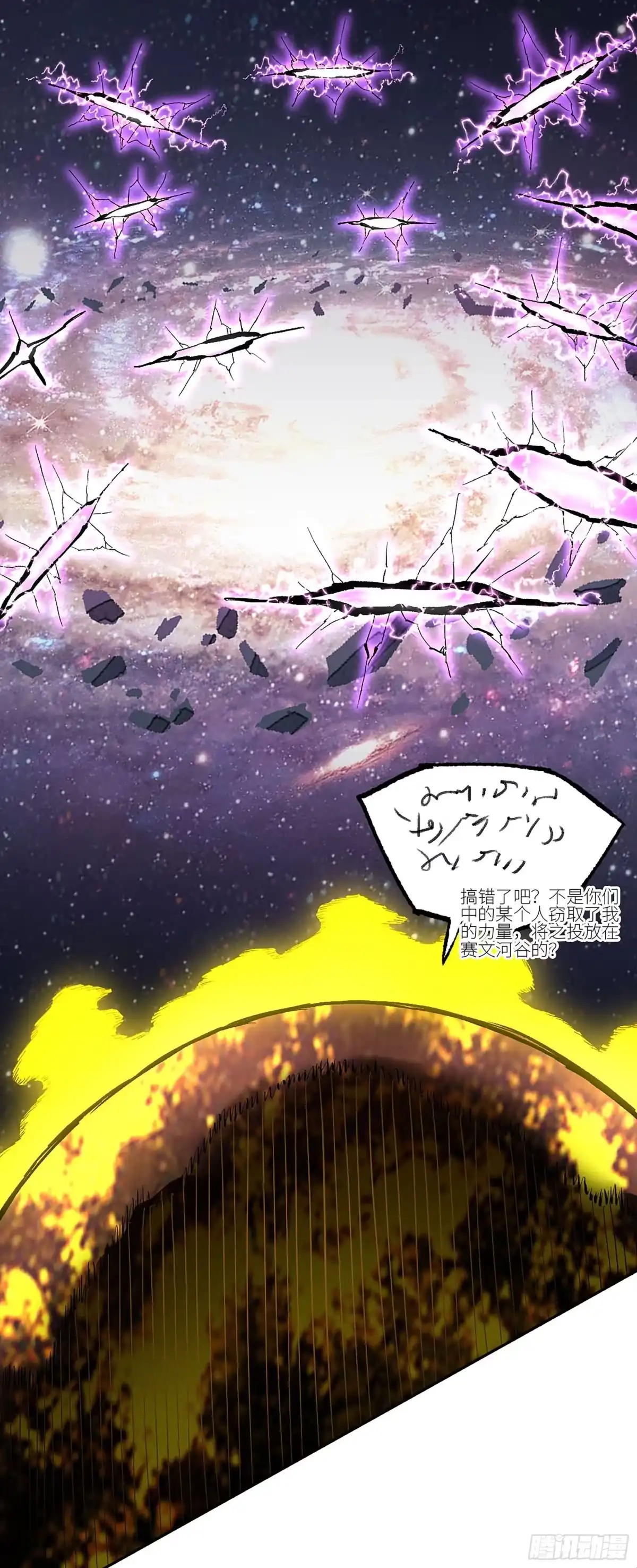 卷四02奈亚们-传武-gk工坊（第13张）