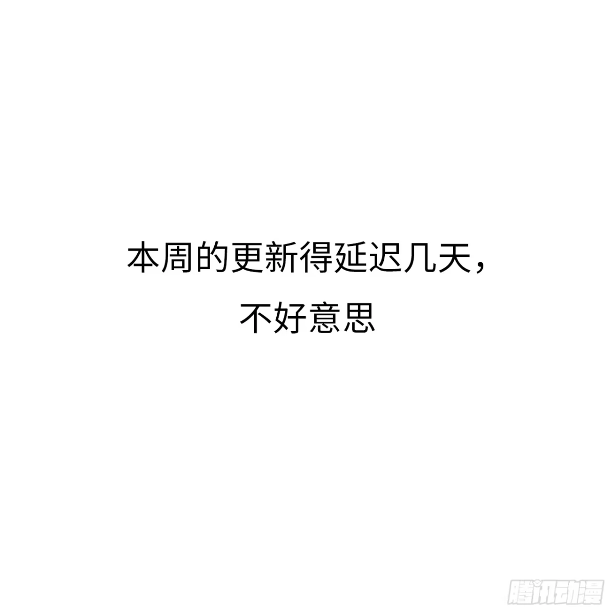 公告-传武-gk工坊（第1张）