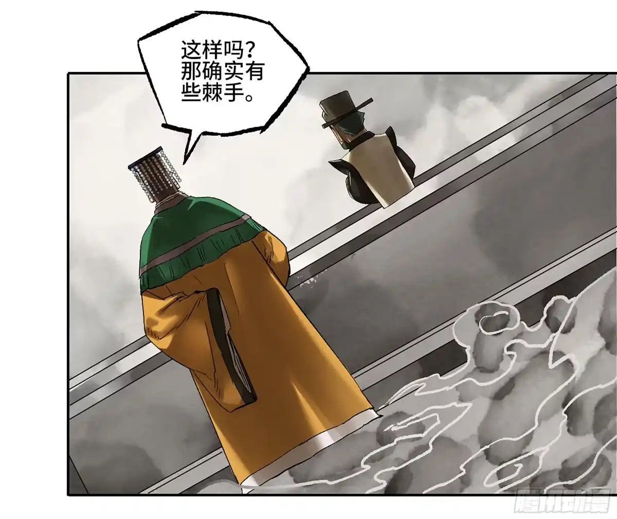 卷四04庄周梦蝶-传武-gk工坊（第14张）