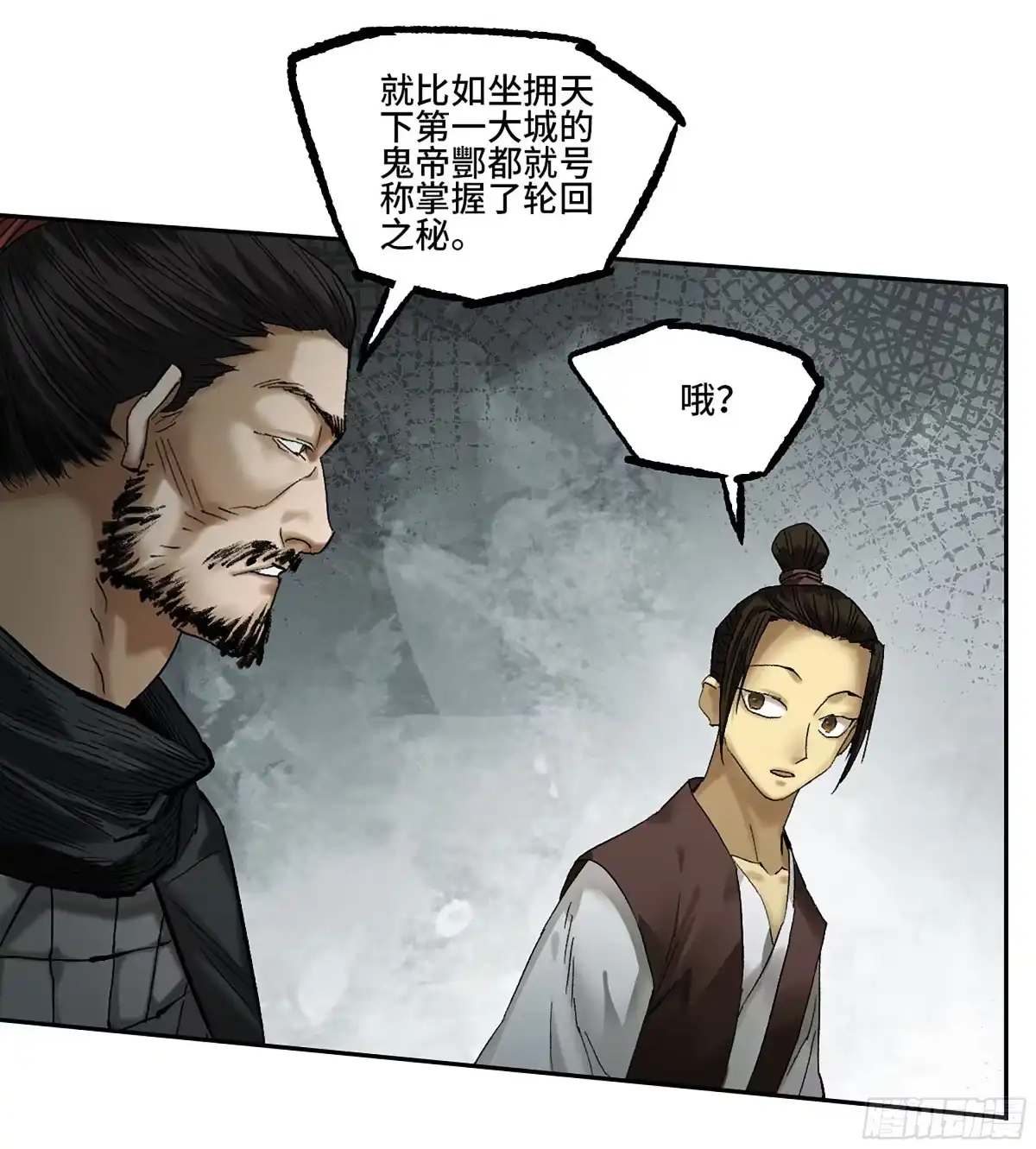 卷四04庄周梦蝶-传武-gk工坊（第22张）