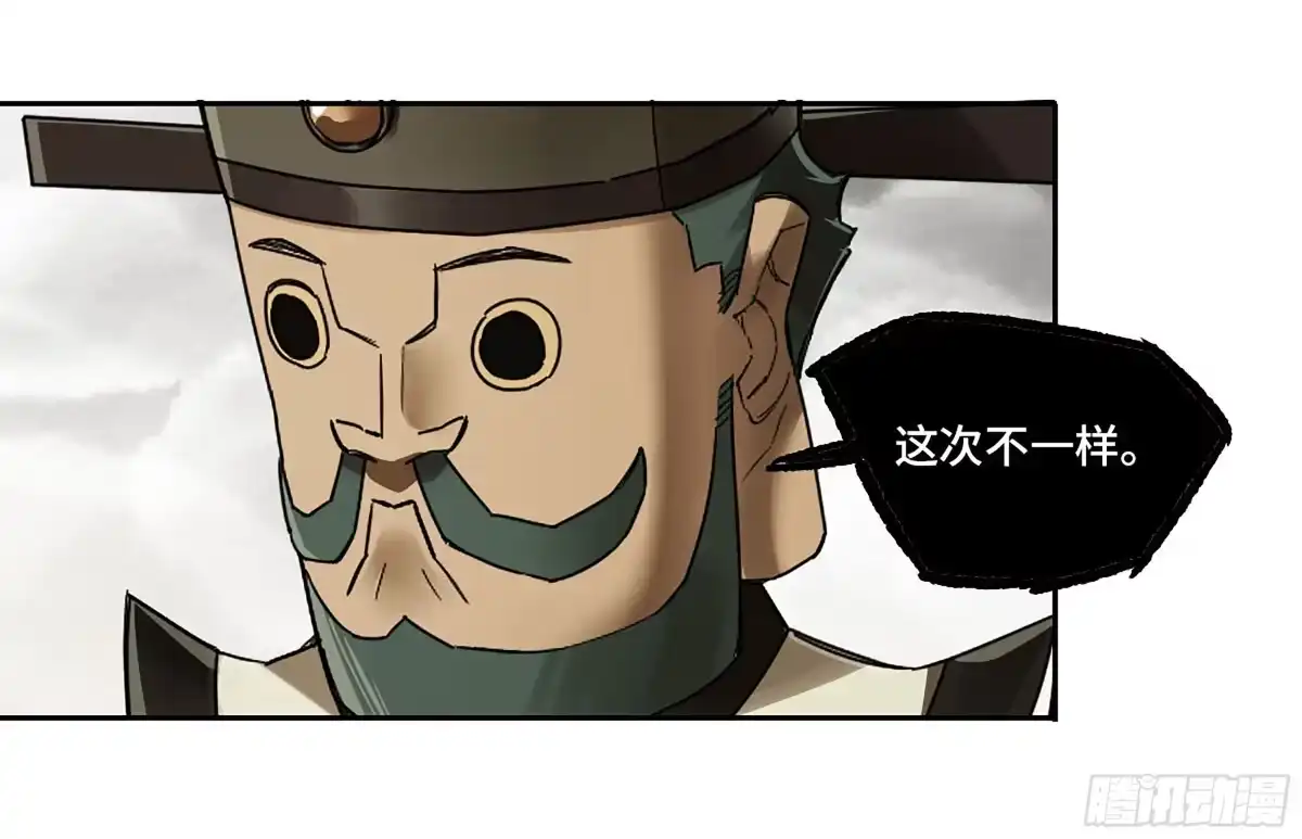 卷四04庄周梦蝶-传武-gk工坊（第11张）