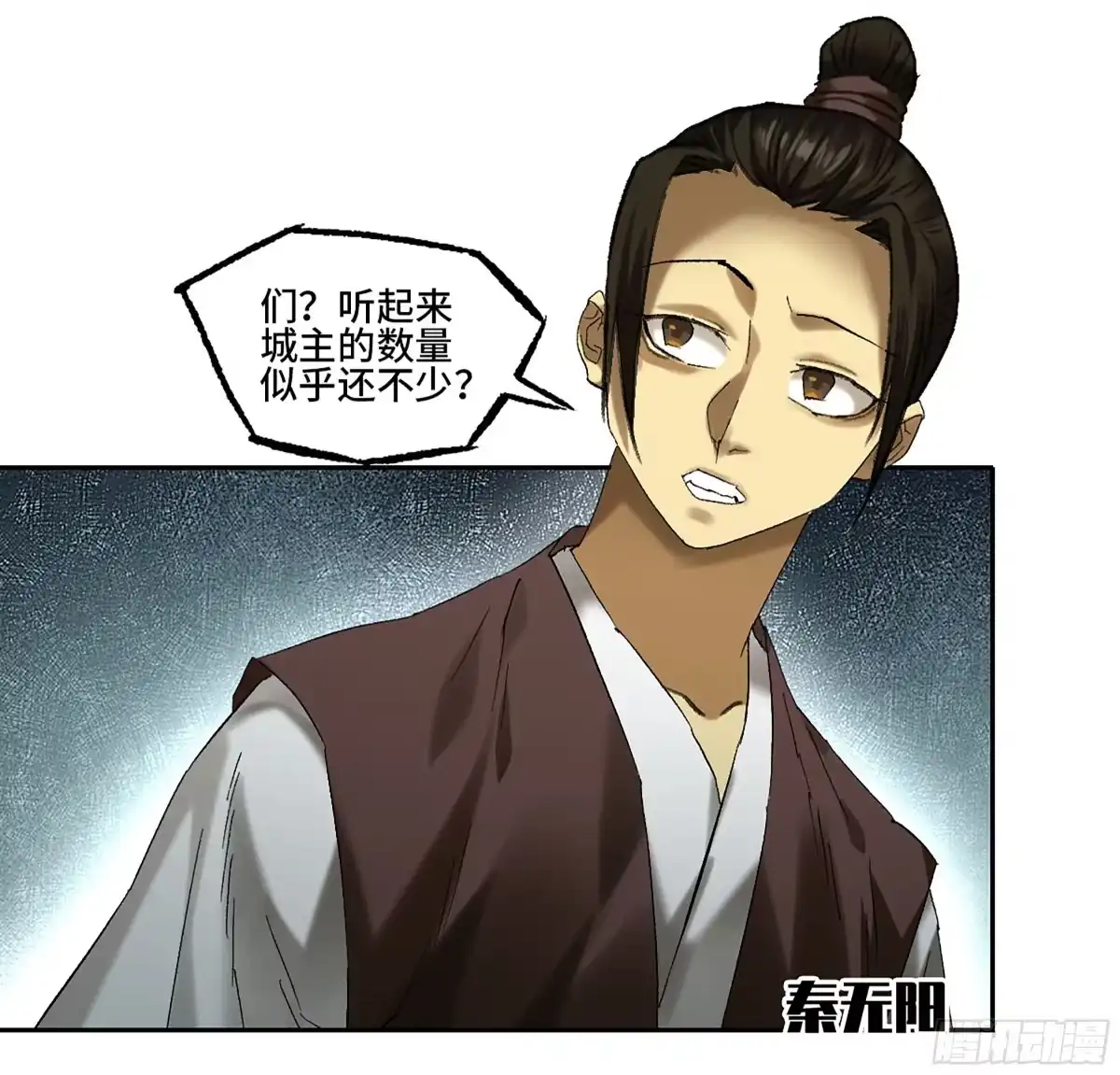 卷四04庄周梦蝶-传武-gk工坊（第18张）