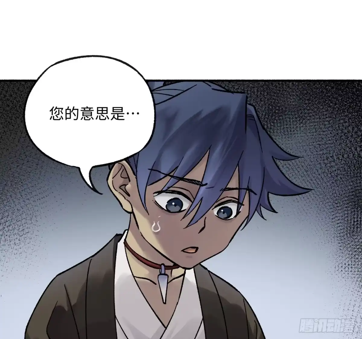 卷四05天降妖星-传武-gk工坊（第14张）