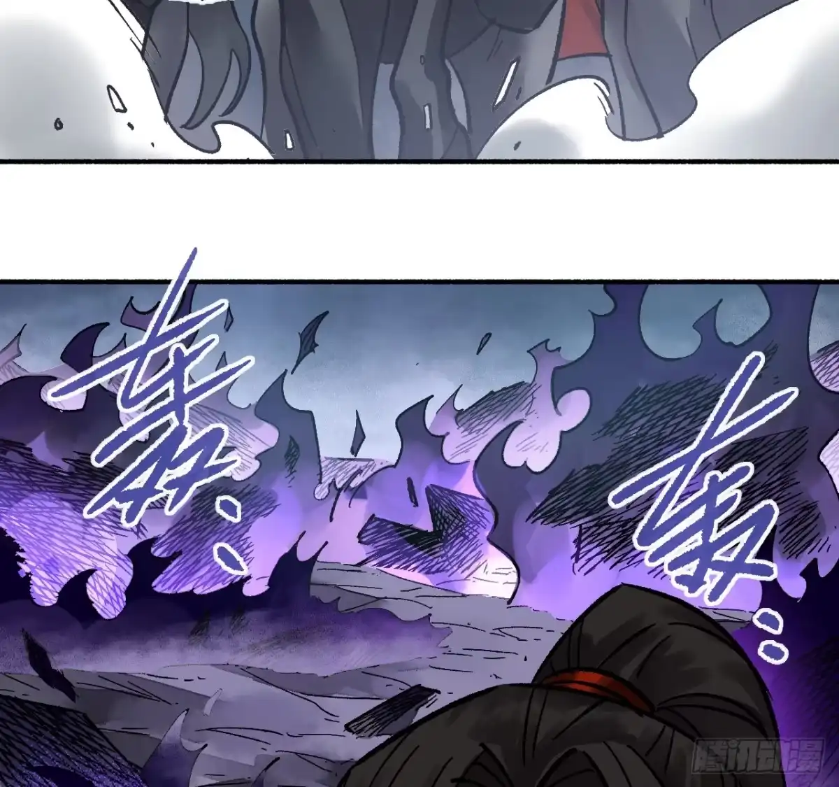 卷四05天降妖星-传武-gk工坊（第24张）