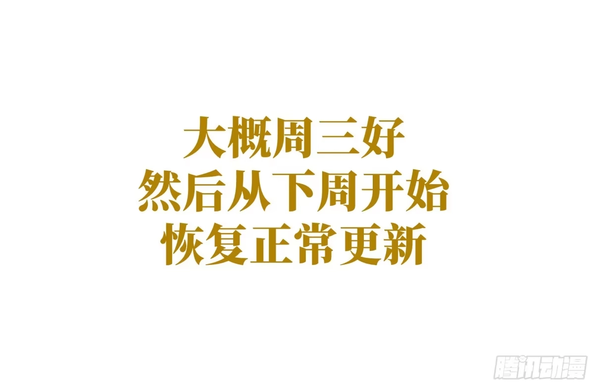 大概周三有-传武-gk工坊（第1张）