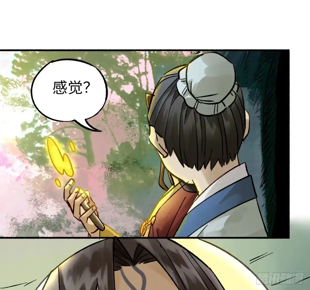 卷四07鄞府法师-传武-gk工坊（第14张）
