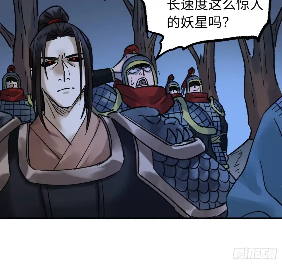 卷四07鄞府法师-传武-gk工坊（第3张）