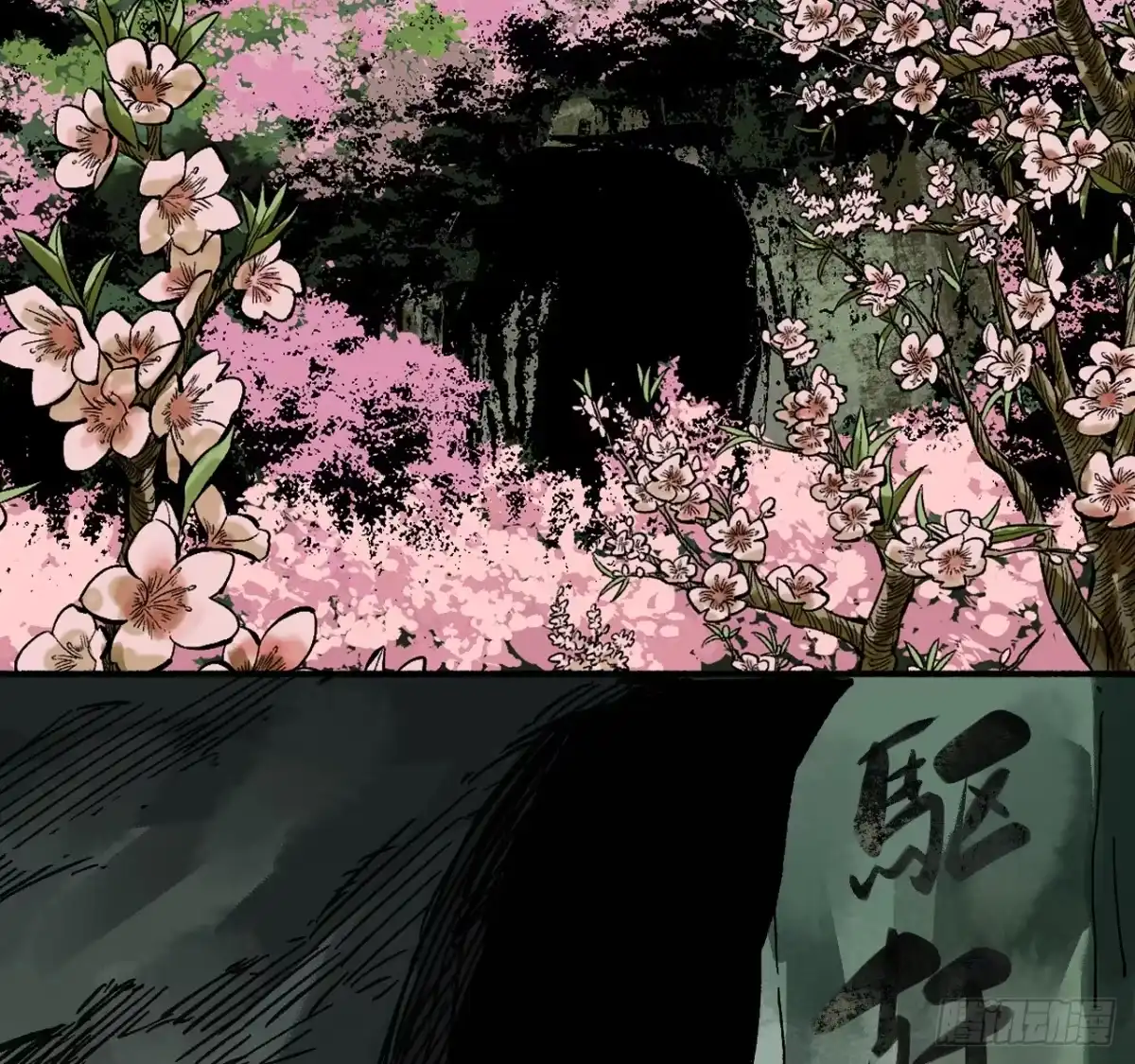 卷四07鄞府法师-传武-gk工坊（第5张）