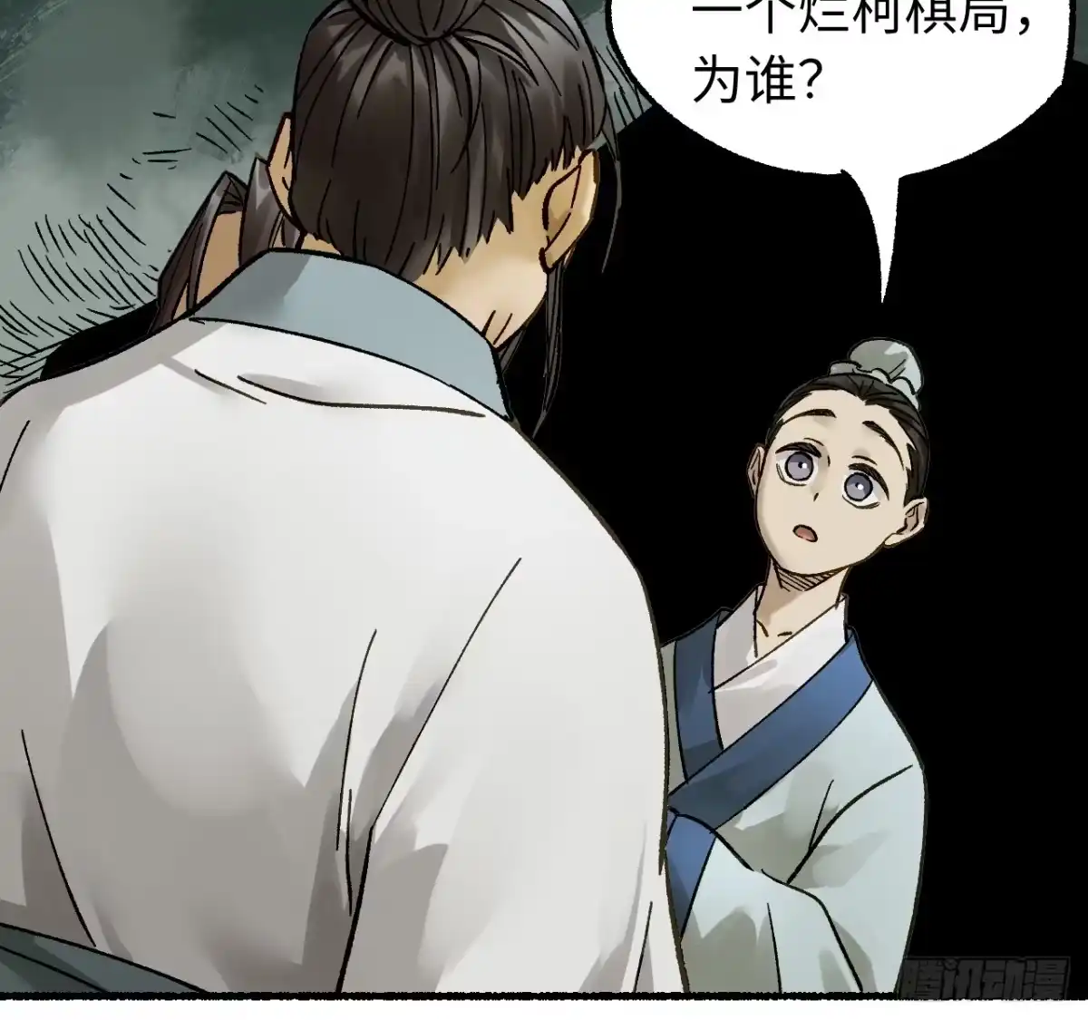 卷四07鄞府法师-传武-gk工坊（第24张）