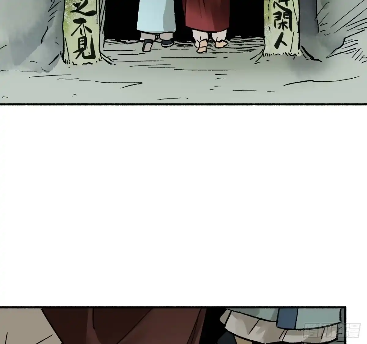 卷四07鄞府法师-传武-gk工坊（第11张）