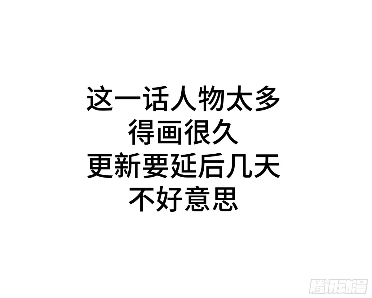 没画完，得延更-传武-gk工坊（第1张）