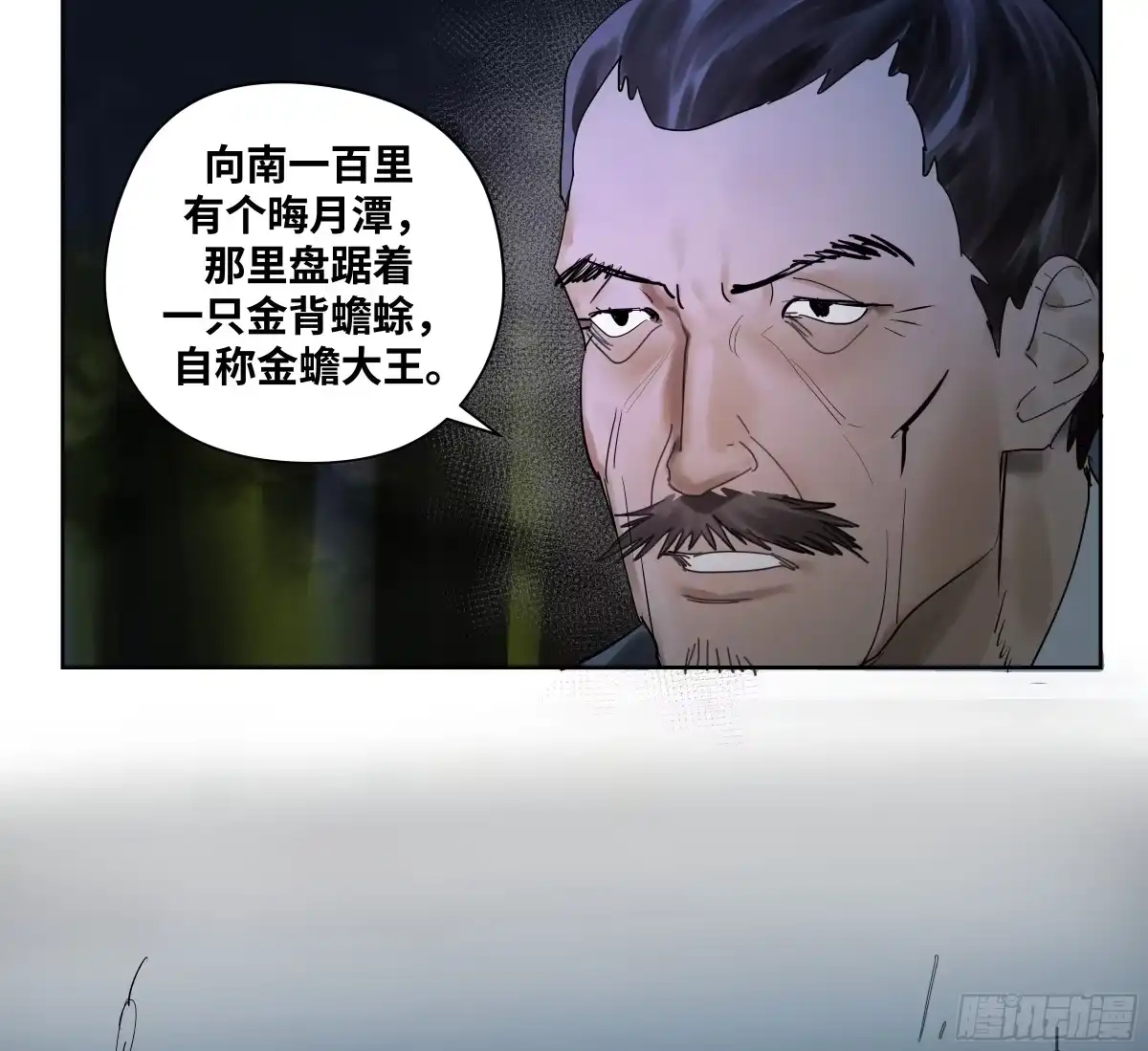 卷四09恰如彼时彼刻-传武-gk工坊（第5张）