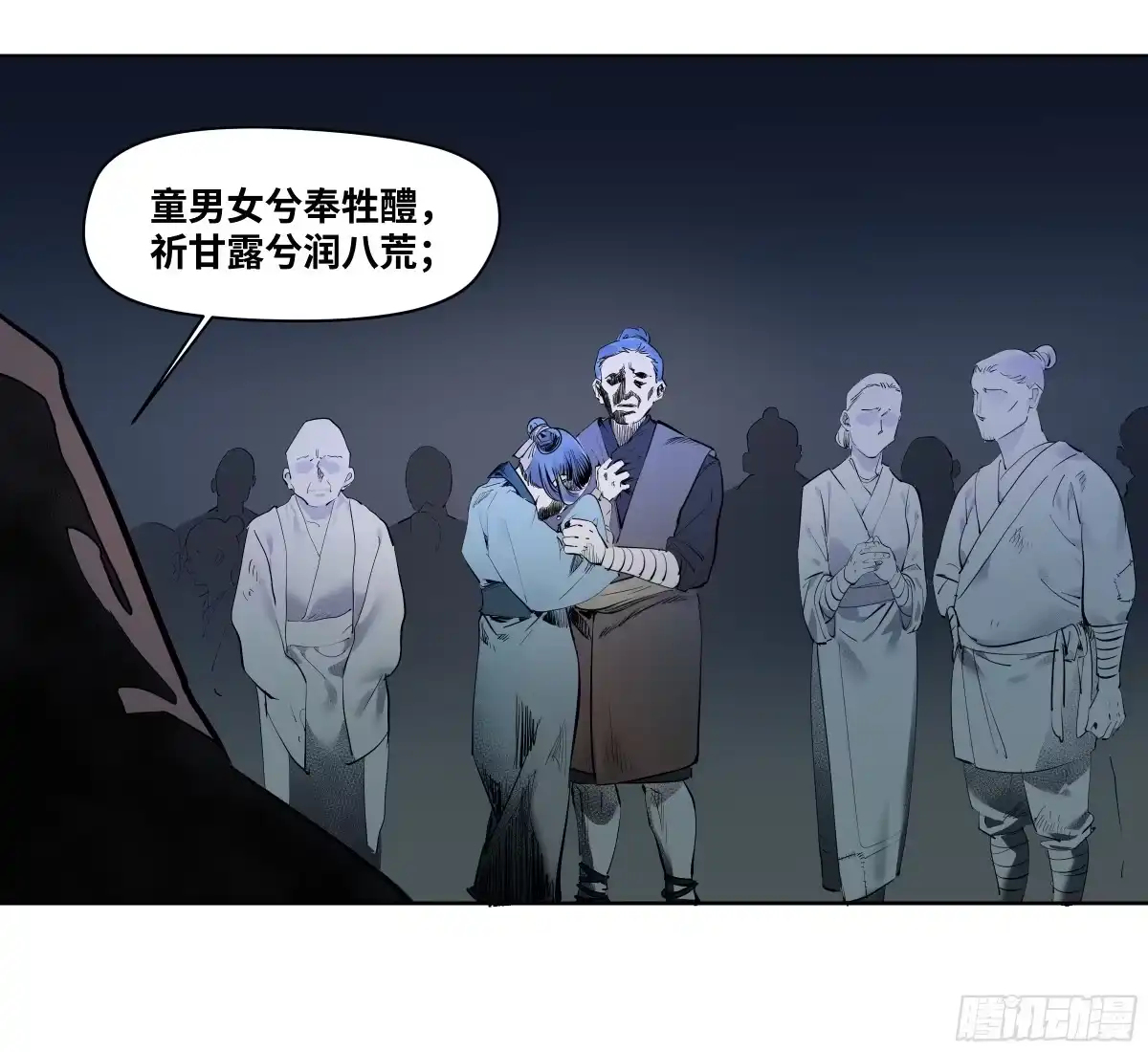卷四09恰如彼时彼刻-传武-gk工坊（第10张）
