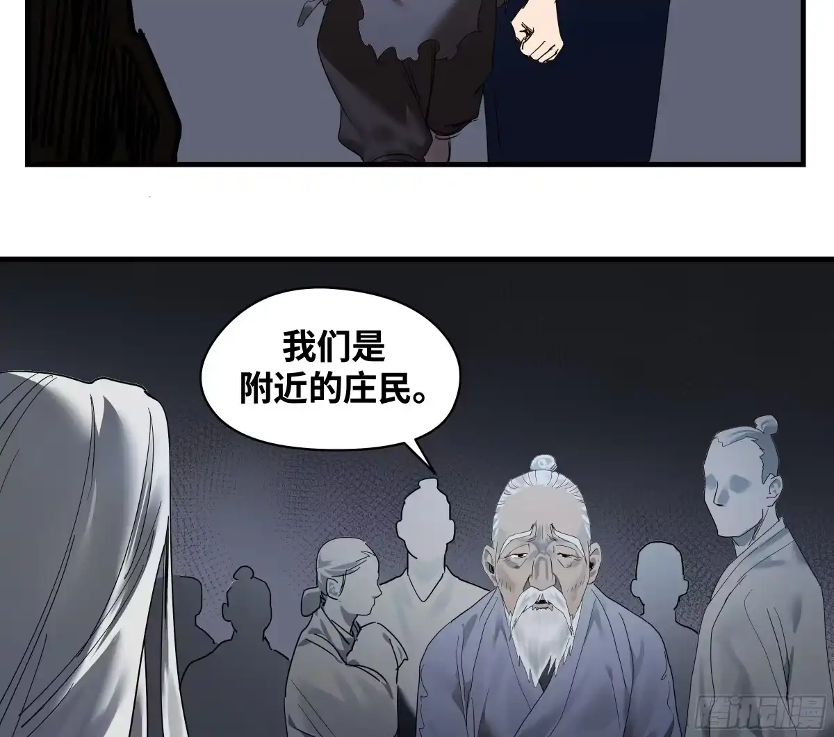 卷四09恰如彼时彼刻-传武-gk工坊（第17张）