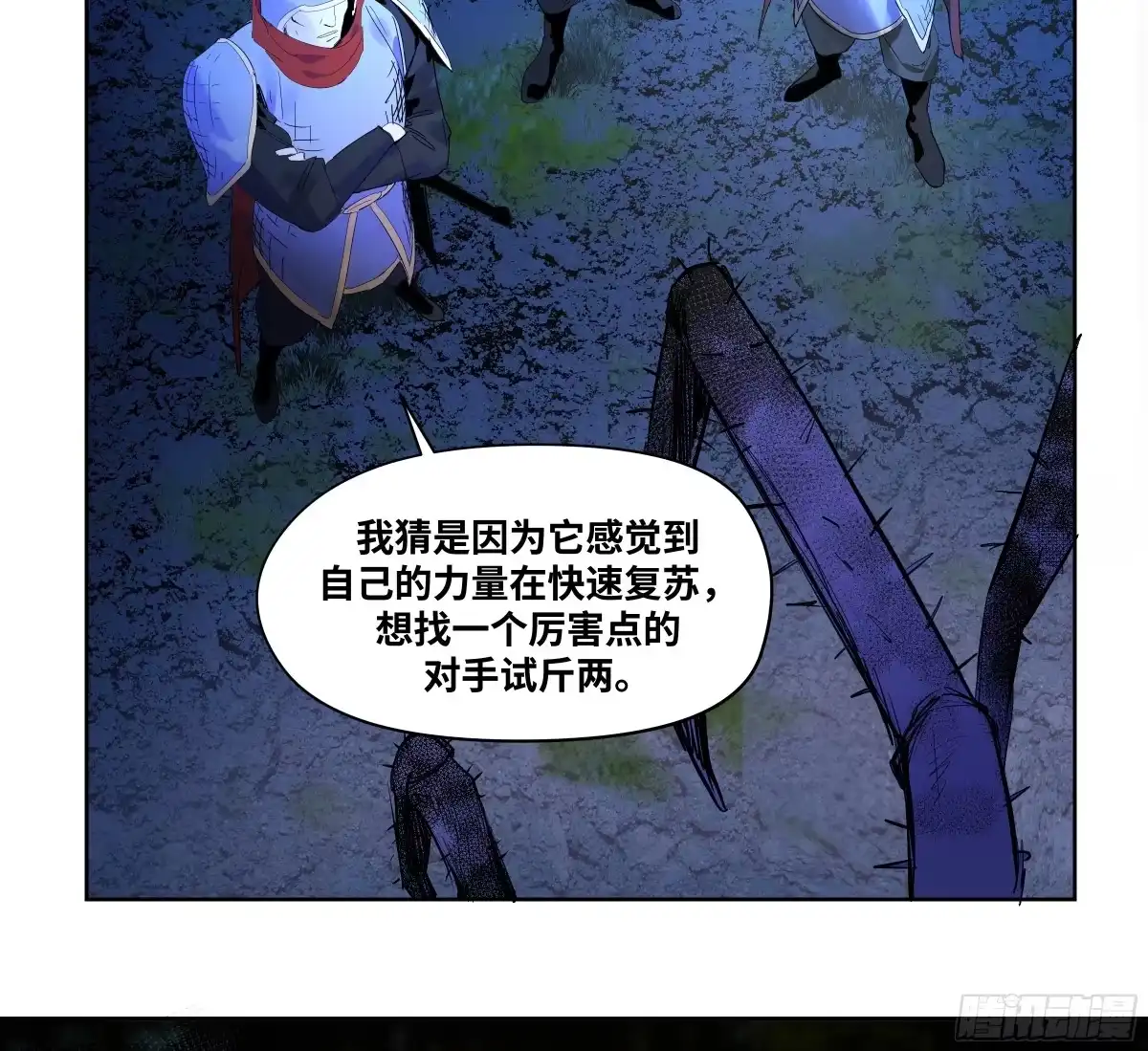 卷四09恰如彼时彼刻-传武-gk工坊（第3张）