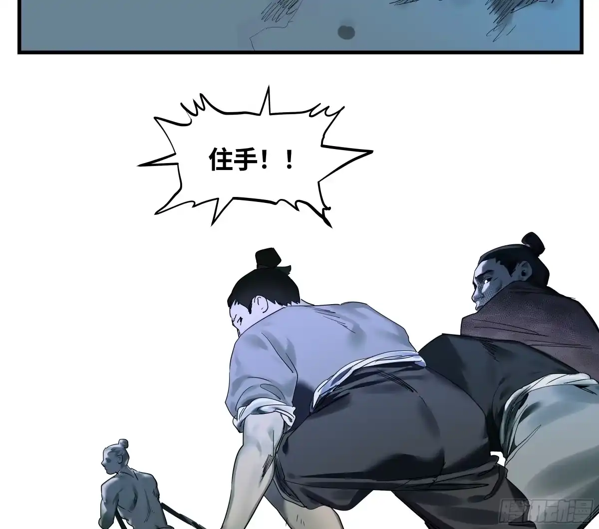 卷四09恰如彼时彼刻-传武-gk工坊（第15张）
