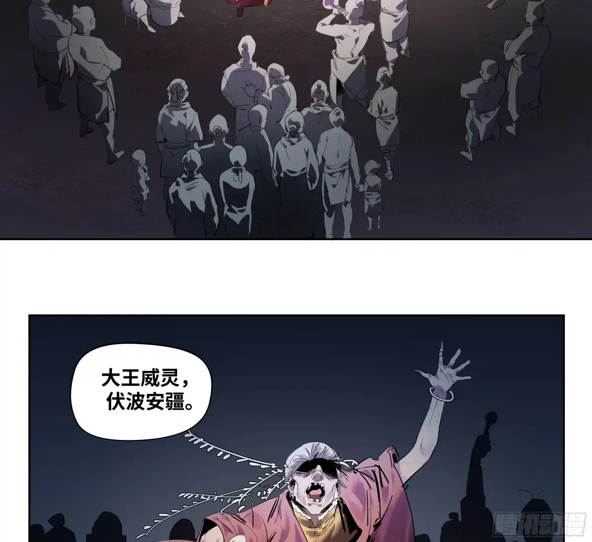 卷四09恰如彼时彼刻-传武-gk工坊（第7张）
