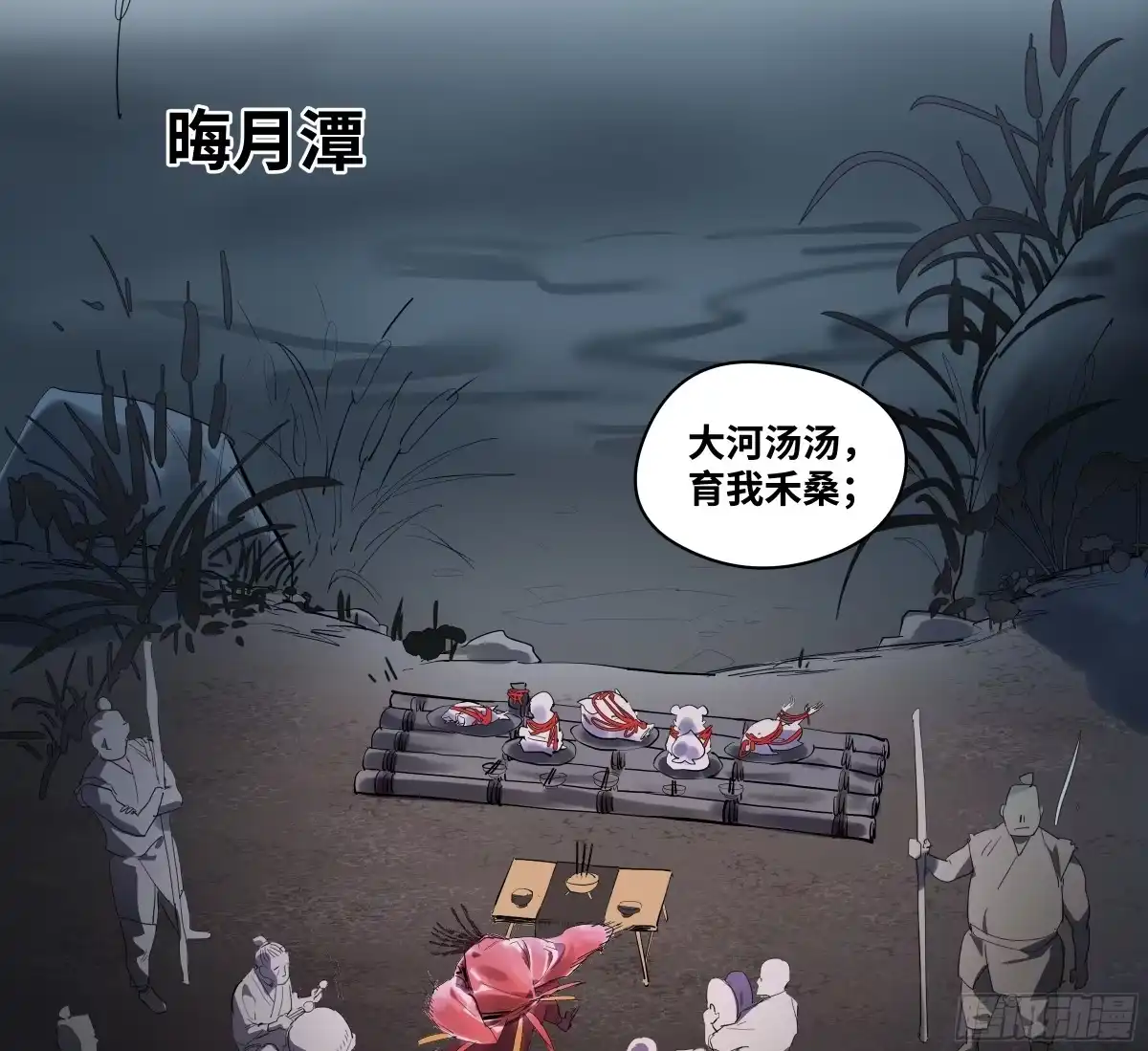 卷四09恰如彼时彼刻-传武-gk工坊（第6张）