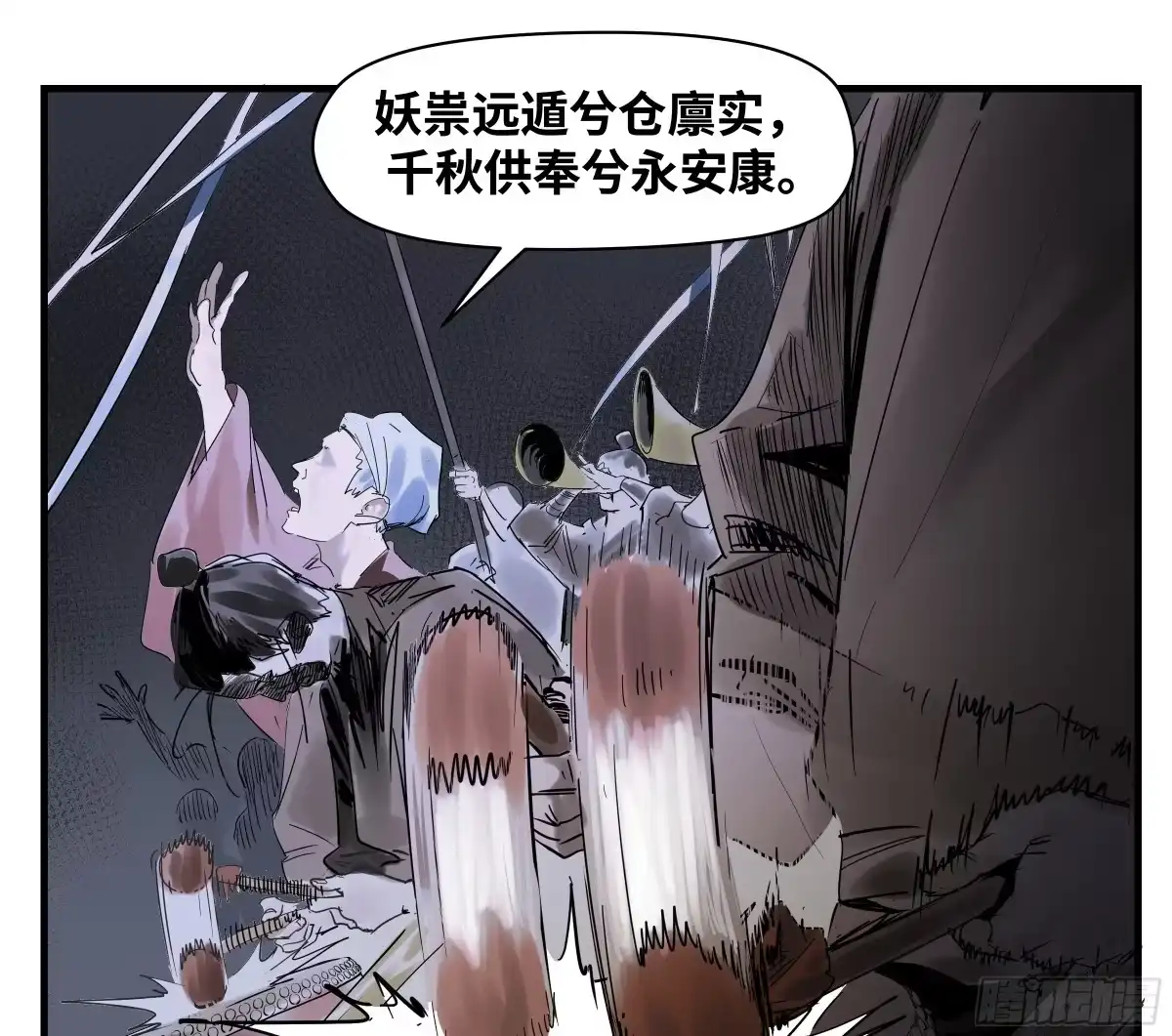 卷四09恰如彼时彼刻-传武-gk工坊（第11张）