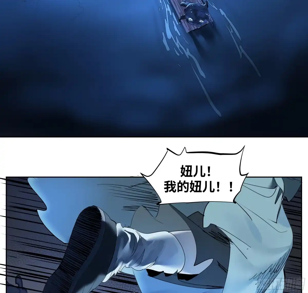 卷四10绝知此事要躬行-传武-gk工坊（第2张）