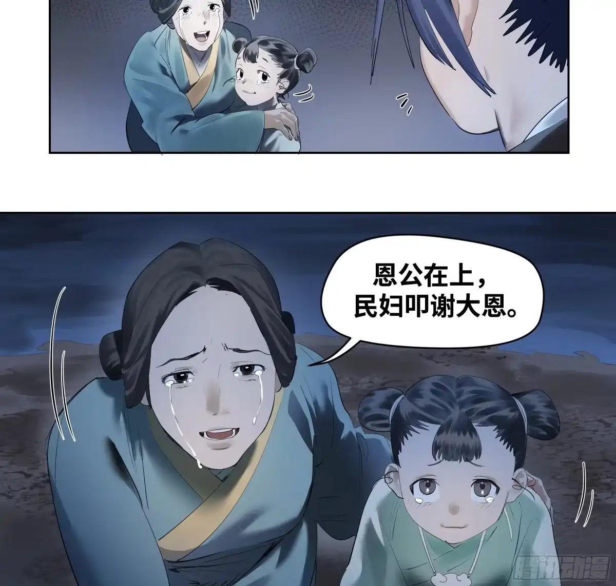 卷四10绝知此事要躬行-传武-gk工坊（第6张）