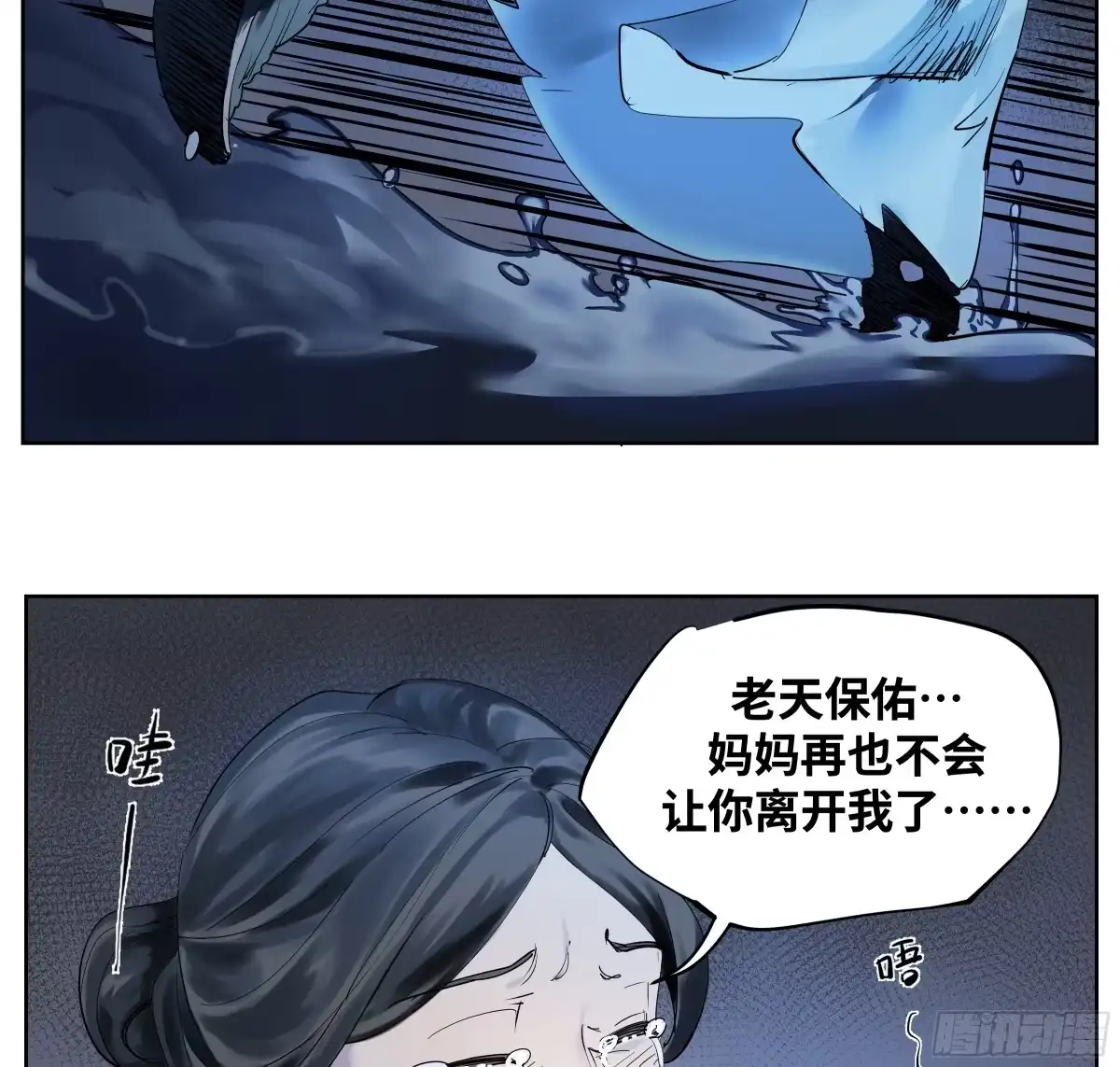 卷四10绝知此事要躬行-传武-gk工坊（第3张）
