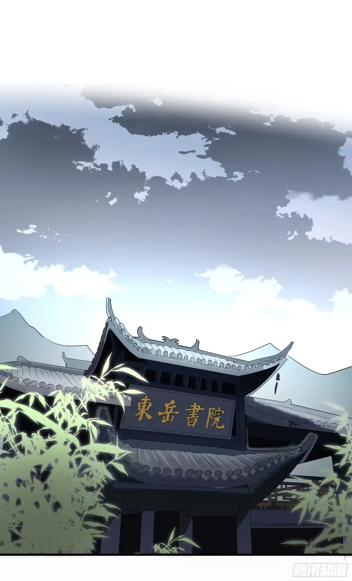 卷四12缝魂补魄-传武-gk工坊（第17张）