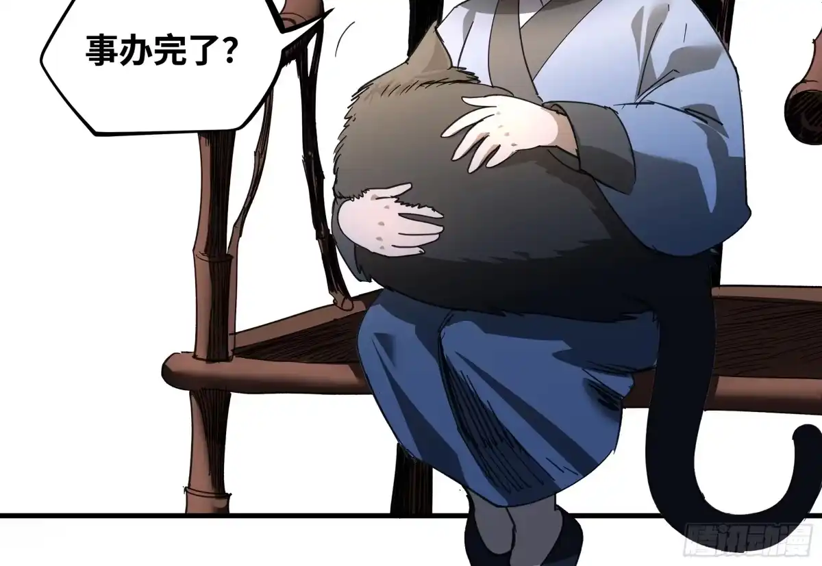卷四12缝魂补魄-传武-gk工坊（第19张）