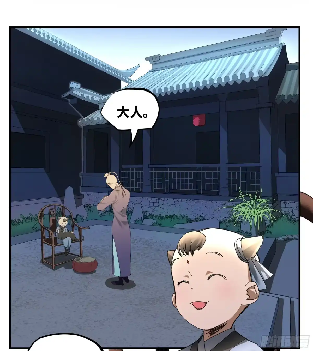 卷四12缝魂补魄-传武-gk工坊（第18张）