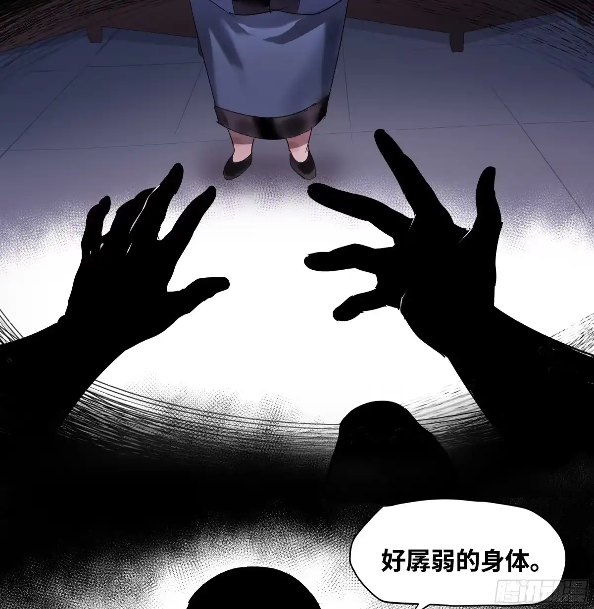 卷四13答吕翁问-传武-gk工坊（第10张）