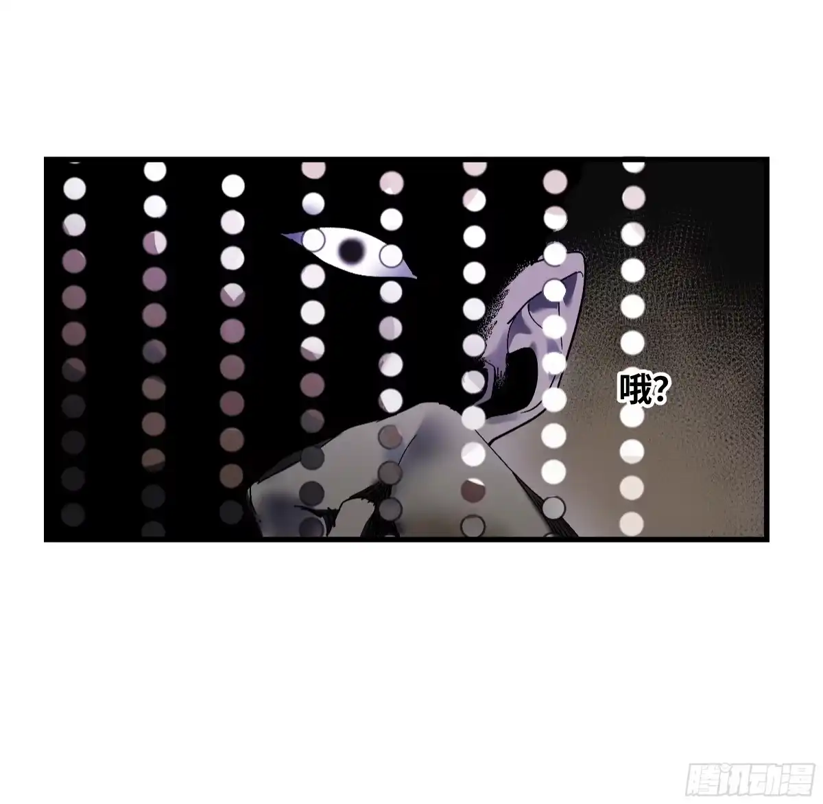 卷四13答吕翁问-传武-gk工坊（第3张）