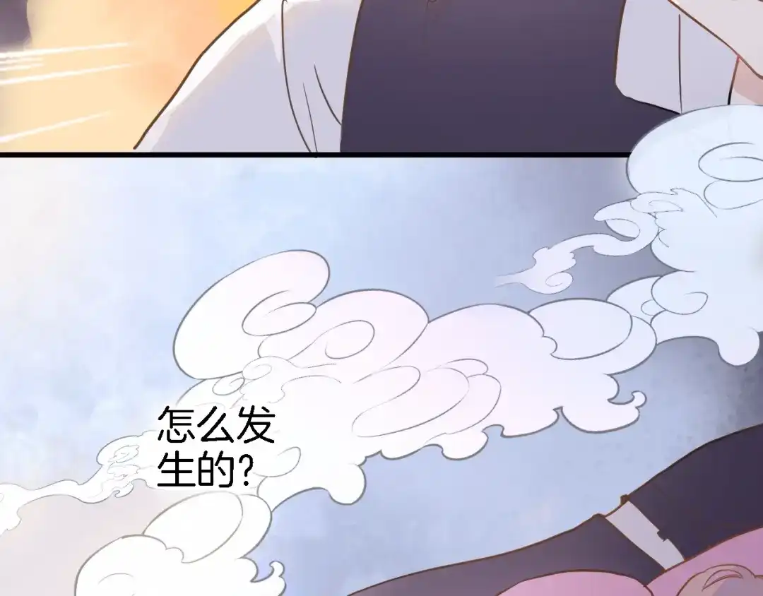 第一话一来就要和亲？-穿行世界之花-葵子（第7张）