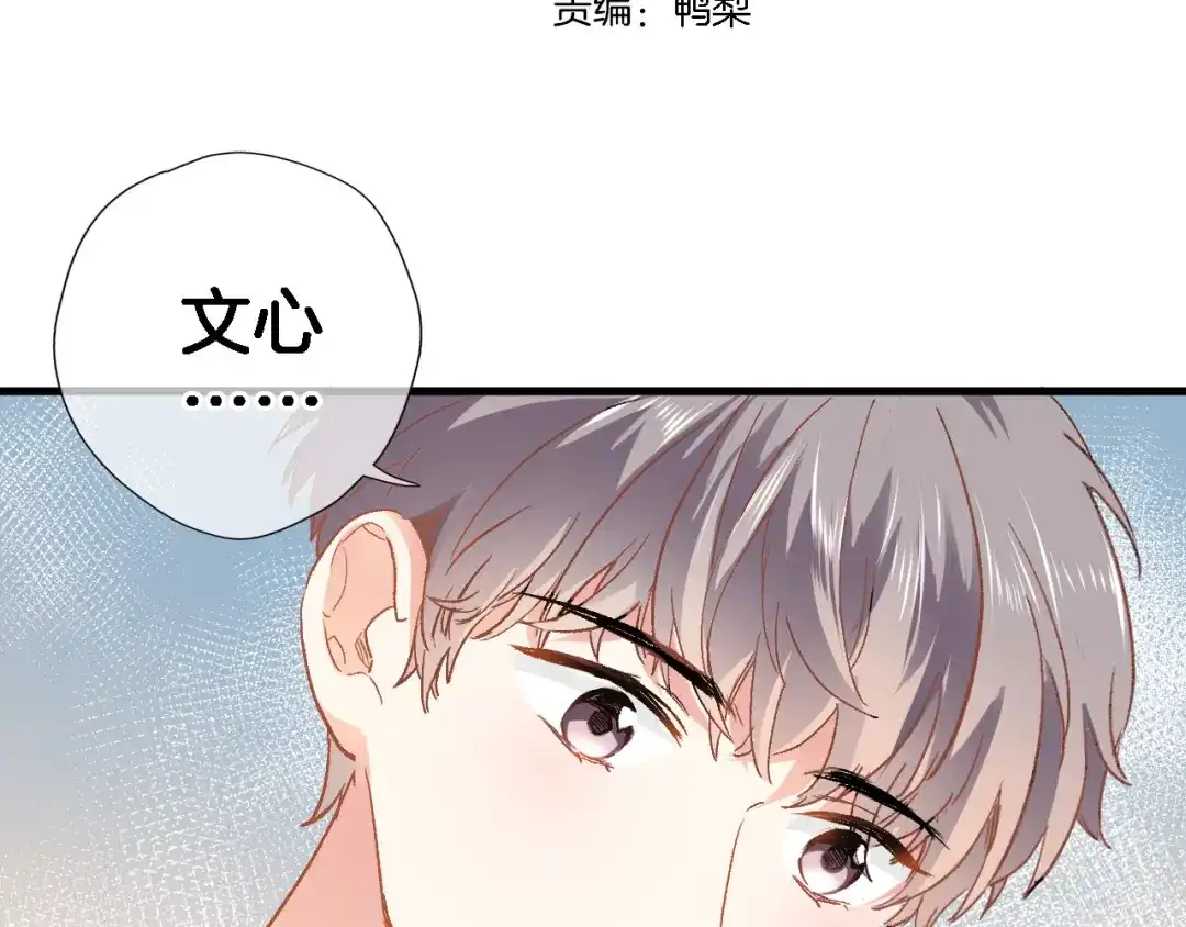 第十四话天花乱坠-穿行世界之花-葵子（第4张）
