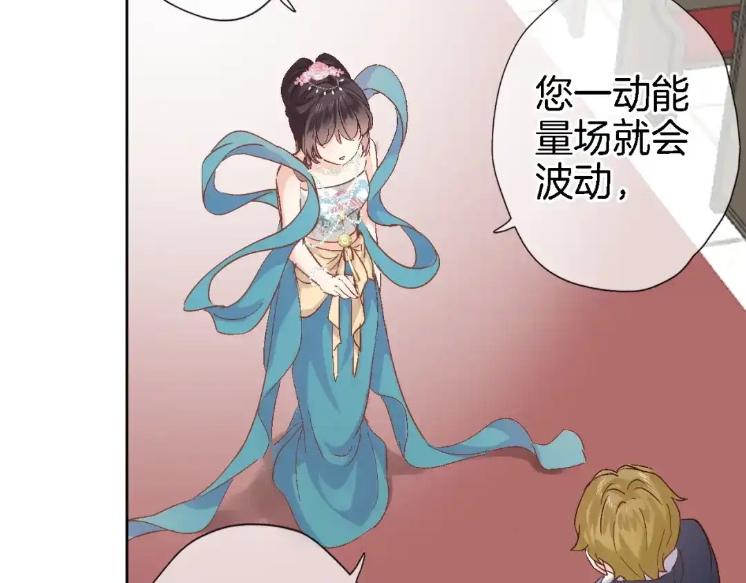 第十五话怎么就成圣母了？-穿行世界之花-葵子（第7张）