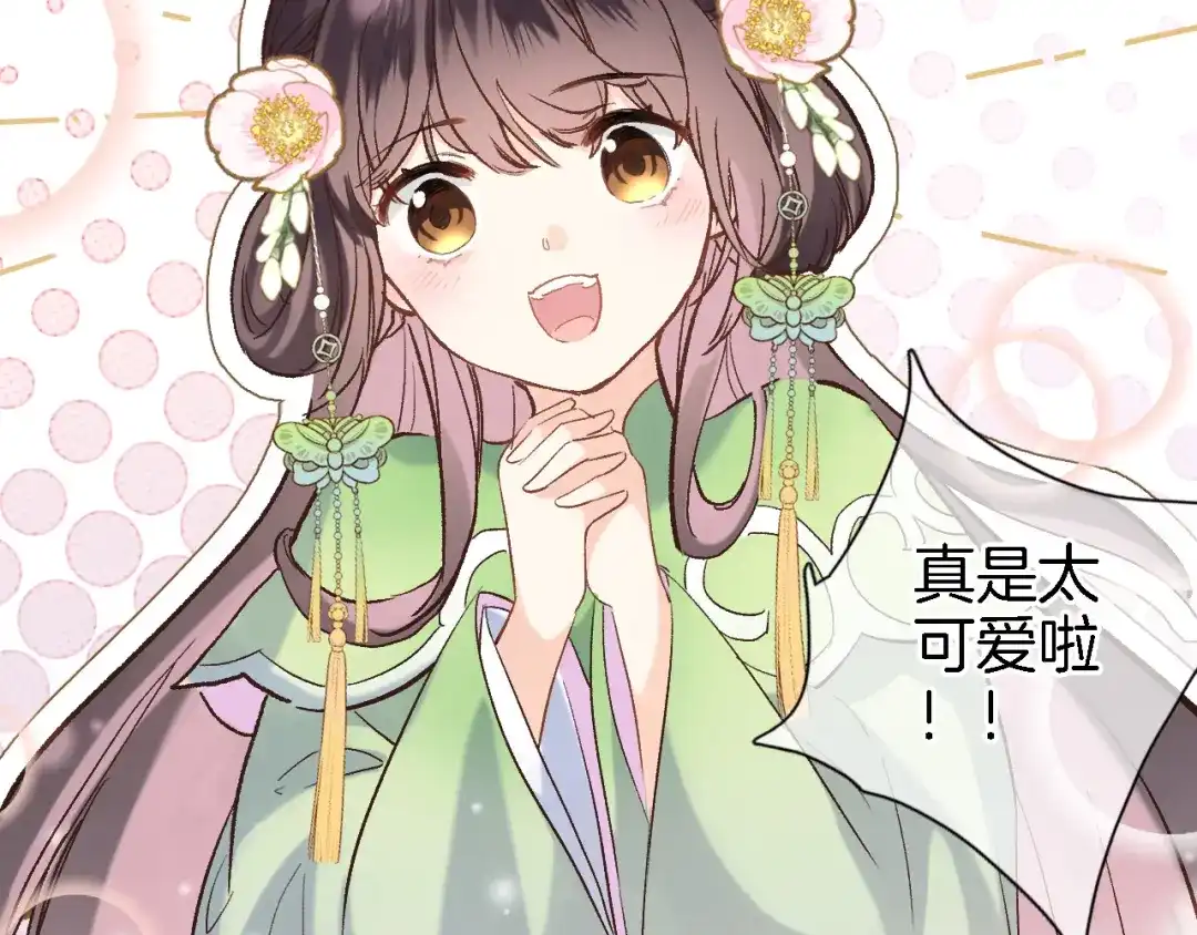 番外利昂少爷喝牛奶的一天-穿行世界之花-葵子（第7张）