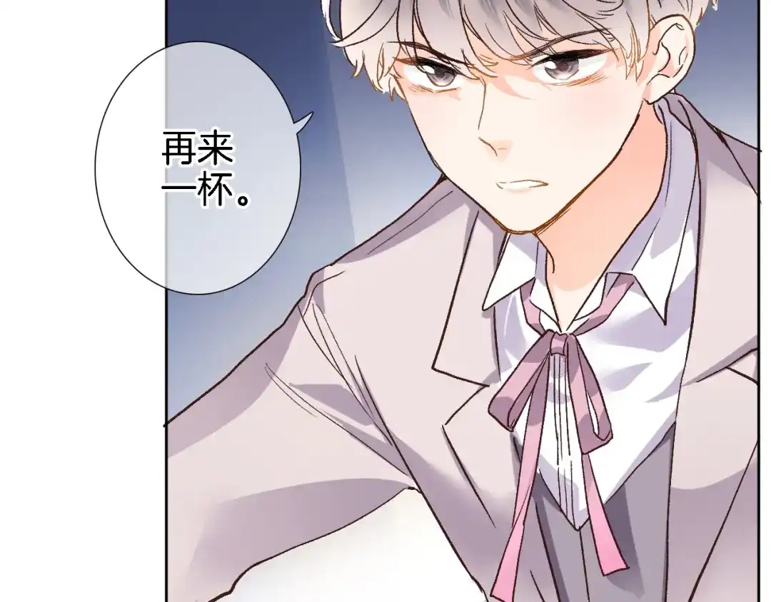 番外利昂少爷喝牛奶的一天-穿行世界之花-葵子（第15张）