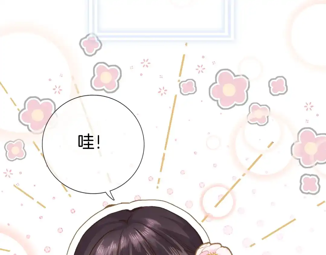 番外利昂少爷喝牛奶的一天-穿行世界之花-葵子（第6张）