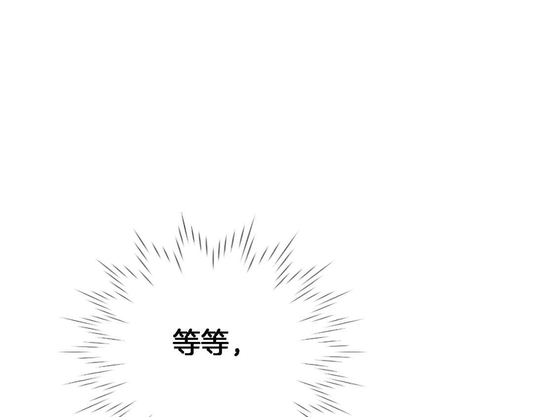 第十六话解锁新身份-穿行世界之花-葵子（第6张）