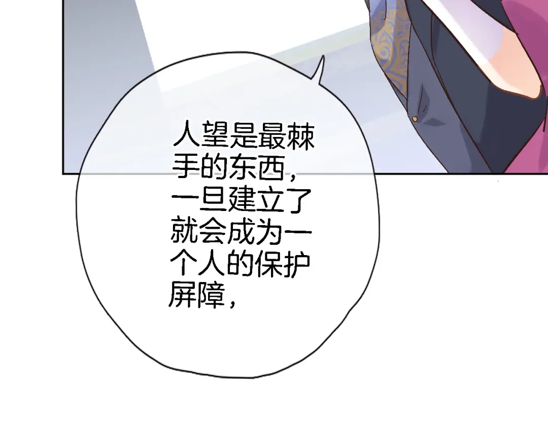 第十七话新副本新道具-穿行世界之花-葵子（第9张）
