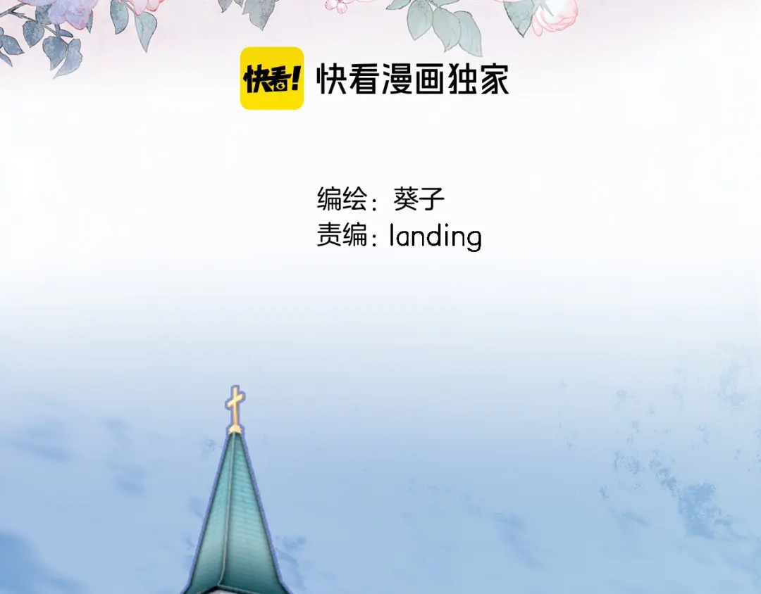 第十七话新副本新道具-穿行世界之花-葵子（第2张）